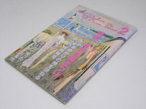 Glp_362491　月刊 みと No.320　特集・水戸の梅まつり　表紙絵.ディレイ（フランス）