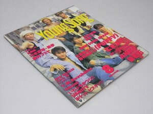 Glp_372634　Young Song　1997年8月号 明星付録　表紙写真.V6