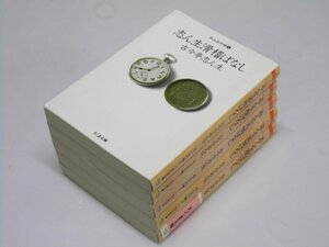 Glp_368434　志ん生の噺　第1巻～第5巻揃　古今亭志ん生