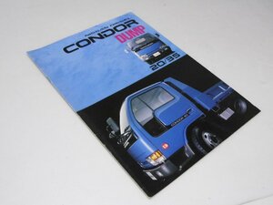 Glp_355336 automobile catalog NISSAN CONDOR DUMP 20/35 cover photograph. front .* width one part .