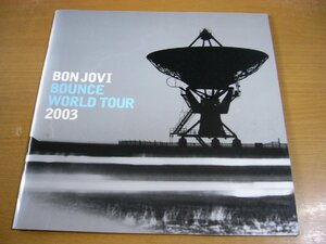 パンフ67：BON JOVI ボンジョヴィ WORLD TOUR 2003 パンフレット.