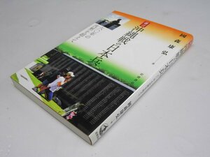 Glp_368926　証言 沖縄戦の日本兵　60年の沈黙を超えて　國森康弘.著