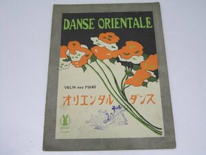 Glp_371298olientaru* Dance senoo violin musical score No.654rubo Mill ski. composition / sister tail ... explanation 