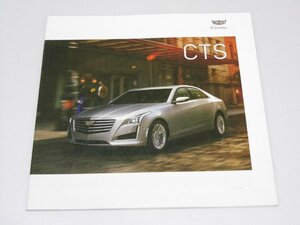 Glp_367221 foreign automobile catalog Cadillac CTS photograph front * all .