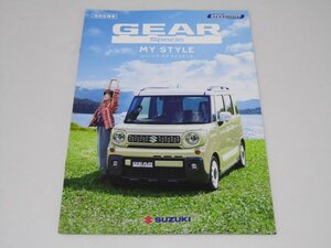 Glp_367412　車カタログ　SUZUKI Spacia GEAR Hybrid MY STYLE　特別仕様車　　写真前斜景