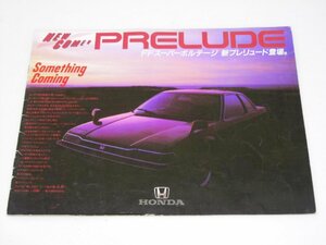 GLP_367390 CAR CATALOG HONDA NEW COMER PRELUDE NEW PRELUDE FOLIE