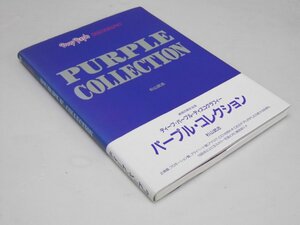 Glp_365546　Deep Purple DISCOGRAPHY/PURPLE COLLECTION　杉山 武志