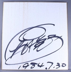 sby_k6233 autograph square fancy cardboard unknown Golf?