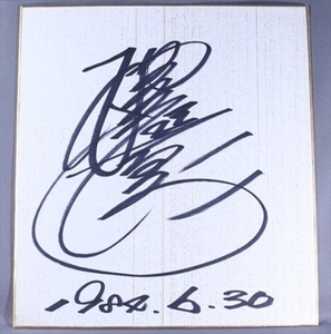 sby_k6229 autograph square fancy cardboard unknown Golf?