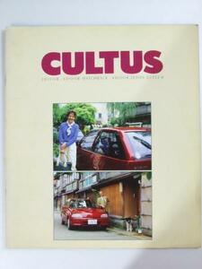 Glp_334315　自動車カタログ　SUZUKI CULTUS　3・4・5Door　表写真.モデルとカルタス