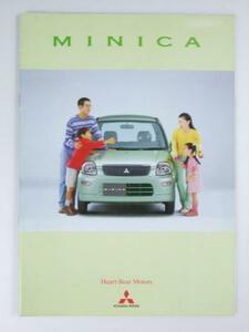 Glp_334318　自動車カタログ MINICA　表写真.モデルと前面