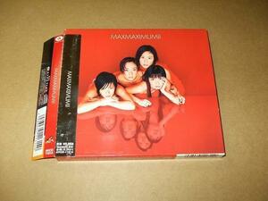 CD129b：MAX／MAXIMUM Ⅱ2