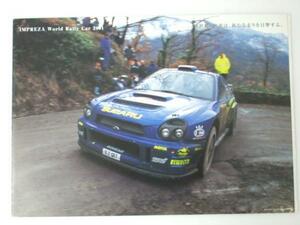 Glp_330995　車カタログ SUBARU Impreza WRX Sti 　表写真.World Rally Car