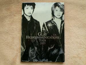 snh_P225　GLAY★HIGHCOMMUNICATIONS/2003年ツアーパンフ