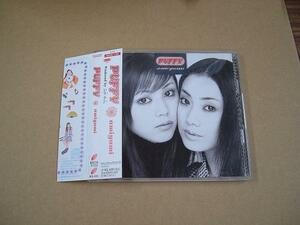 CD035k：PUFFY／アミユミ