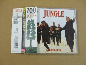 CD121D: зоопарк / джунгли