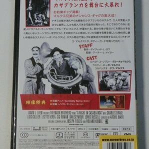 Kml_ZDVD617／ マルクス捕物帖 特別版 （DVD）の画像2