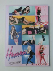 Kml_ZZ1383／AFTERSCHOOL：Heaven （シングルCD、PHOTOBOOK盤）