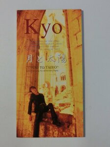 Kml_ZCs036|KYO: месяц . солнце (8cm одиночный CD)