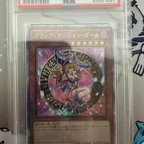 PSA10評価！ ブラックマジシャンガール☆クオシク 25th アルティメット