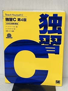 ..C no. 4 version : ANSI standard basis sho . company Herbert sill to