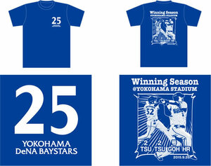 未開封！ #25 筒香嘉智 #52 バルディリス B☆Tハイライトコレクション Tシャツ 横浜DeNAベイスターズ 野球 グッズ 大洋ホエールズ