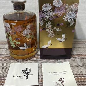 響 サントリー 意匠ボトル SUNTORY HIBIKI 花鳥風月 冊子 17年 700mlの画像5