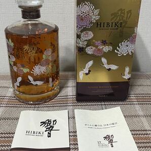 響 サントリー 意匠ボトル SUNTORY HIBIKI 花鳥風月 冊子 17年 700mlの画像1