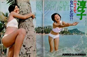 S3471 平凡 1974年 昭和49年 水着ビキニ桜田淳子 山口百恵 森昌子アグネスチャン天地真理 小柳ルミ子 西城秀樹林寛子 浅野ゆう子風吹ジュン