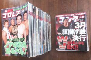 s プロレス本53冊 週刊プロレス47冊 No1030～1080(一部抜け) ゴング6冊 2001年～2002年 平成13年～平成14年 おてがる配送ゆうパック１００