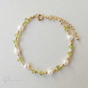  peridot stone . fresh water pearl. brilliant bracele beads bracele 