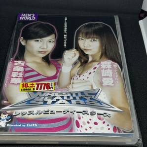 キャットファイト 女子プロレス ピンクカフェオレ DVD レッスルビューティースターズ PWBS-01の画像1