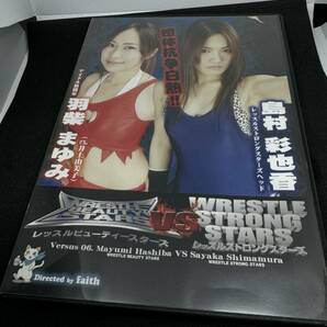 キャットファイト 女子プロレス ピンクカフェオレ DVD レッスルビューティースターズvsレッスルストロングスターズ 6 PBXS-06の画像1