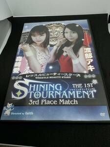  cat faito woman Professional Wrestling pink cafe au lait DVD no. 1 times shining to-na men to3 rank decision war PWST-06