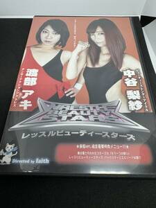 キャットファイト 女子プロレス ピンクカフェオレ DVD レッスルビューティースターズ 15 限定盤