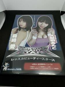 キャットファイト 女子プロレス ピンクカフェオレ DVD レッスルビューティースターズ 6 限定盤