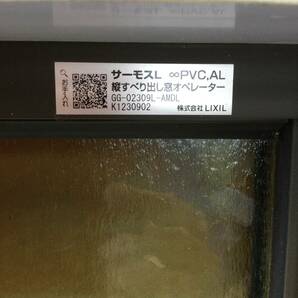 中古！ GG色 LIXIL サーモスL 縦すべり窓 02309L オペハン仕様  ほこり有り 引取りのみの対応 １の画像4