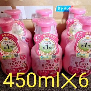 アラウベビー 泡全身ソープ 450mlサイズ6本セット