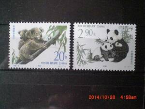 パンダとコアラの切手　2種完　未使用　1995年　中共・新中国　VF・NH