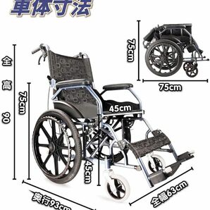 車椅子 軽量 折り畳み車いすノーパンクタイヤ 折りたたみ コンパクト 背折れタイプ 日本語説明書付きの画像2