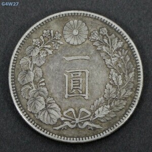 G4W27 古銭 銀貨 一圓銀貨 26.91g 38mm 真贋不明 現状品 ネコパケ