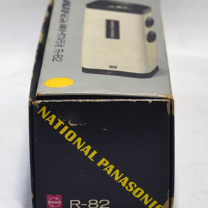 ☆☆☆ レア NATIONAL PANASONIC R-82 (新品未使用） ☆☆☆の画像9