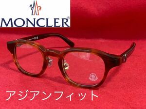 【新品】MONCLER モンクレール イタリア製サングラス メガネ　アジアンフィット　べっ甲色