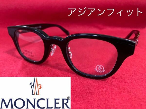 【新品】MONCLER モンクレール イタリア製サングラス　ブラック　アジアンフィット　トム・フォード