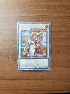 遊戯王　ライトロードアテナミネルバ　25thシークレット 