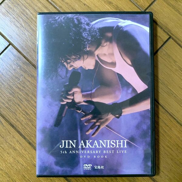 赤西仁　JIN AKANISHI 5th BEST LIVE DVD BOOK 　宝島社