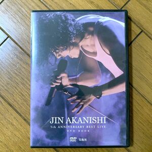 赤西仁　JIN AKANISHI 5th BEST LIVE DVD BOOK 　宝島社