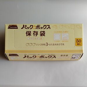 【未開封】パックinボックス保存袋50枚入り