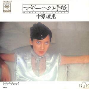 C00201302/EP/中原理恵「マギーへの手紙/Boy Hunt(1978年:06SH-420)」