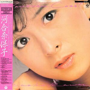 A00592414/LP/河合奈保子「Daydream Coast (1984年・AF-7310・シンセポップ)」